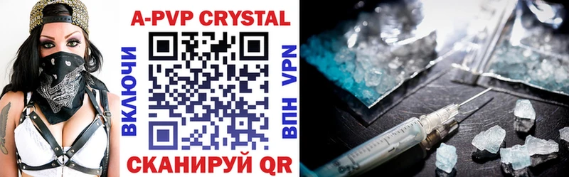 Alpha PVP Crystall  хочу наркоту  Гулькевичи 