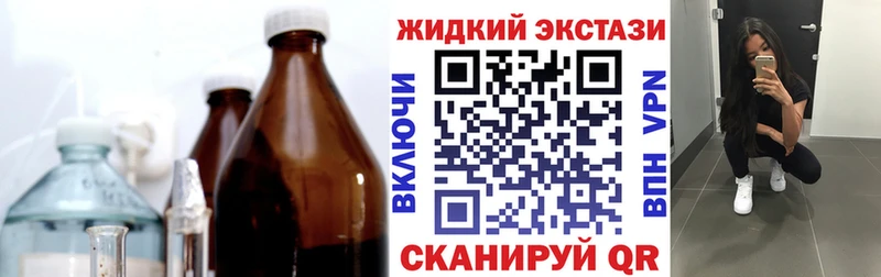 Бутират бутандиол  Гулькевичи 
