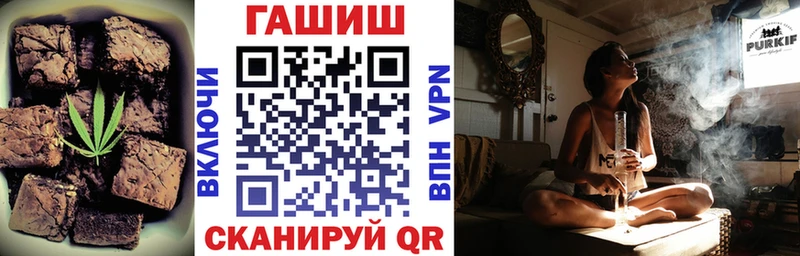 что такое наркотик  Гулькевичи  Еда ТГК марихуана 