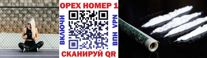 КОКАИН Перу  Гулькевичи 