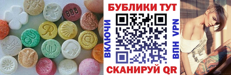 Экстази VHQ где продают наркотики Гулькевичи