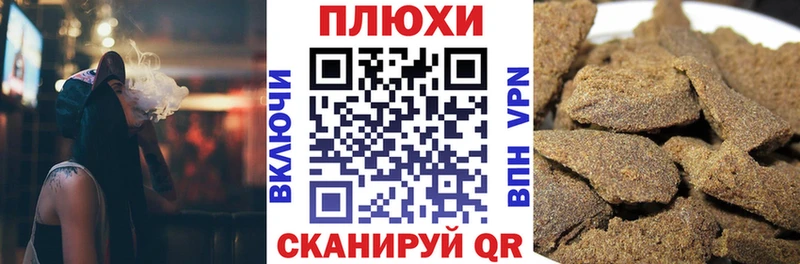 Гашиш гарик  купить наркотик  Гулькевичи 