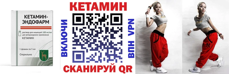 MEGA рабочий сайт  магазин    Гулькевичи  КЕТАМИН VHQ 