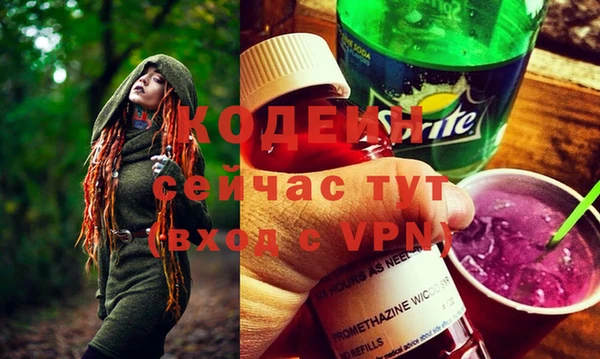 винт Верхний Тагил