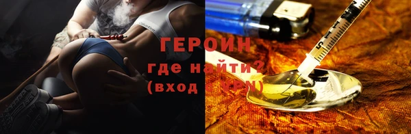 марки lsd Бородино