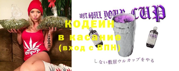 марки lsd Бородино