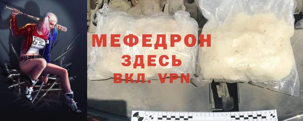 амфетамин Бронницы