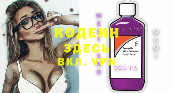 spice Бугульма