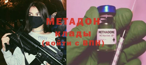 кокаин премиум Бежецк