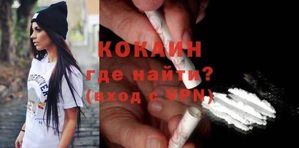 spice Бугульма
