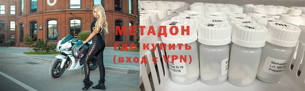 MDMA Белая Калитва