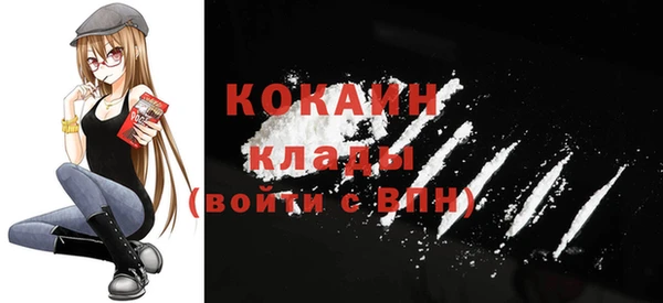 spice Бугульма