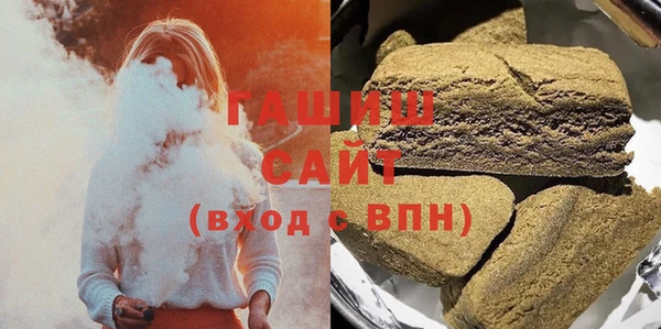 амфетамин Бронницы
