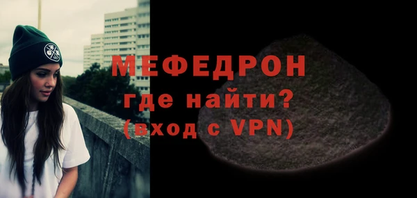 MESCALINE Белоозёрский