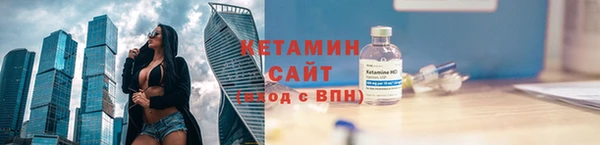 амфетамин Бронницы