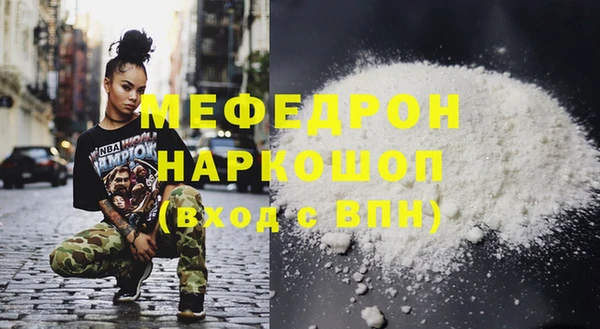гашишное масло Верея