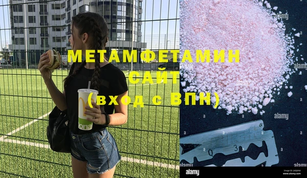 марки lsd Бородино