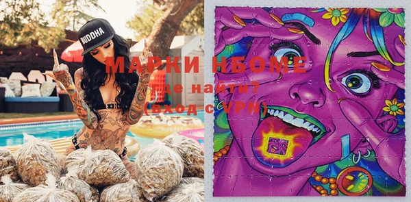 марки lsd Бородино