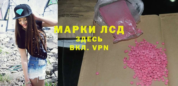 гашишное масло Верея
