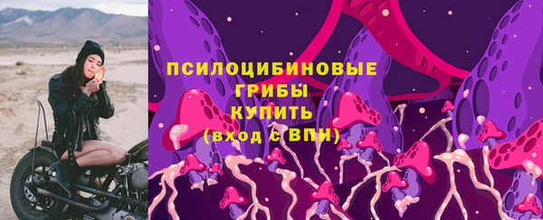 гашишное масло Верея