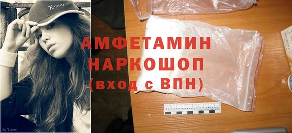 мескалин Беломорск