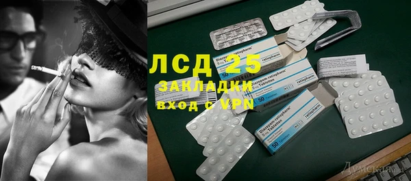 spice Бугульма
