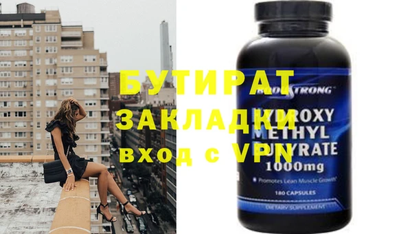 spice Бугульма
