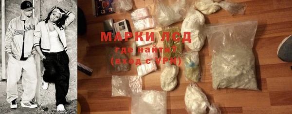 марки lsd Бородино