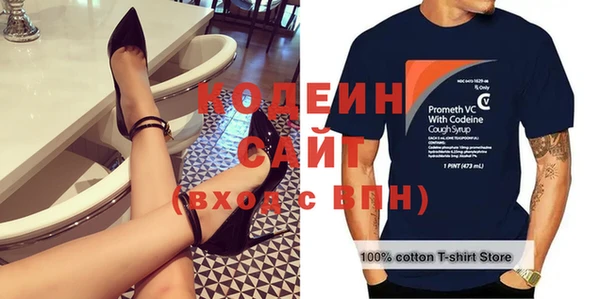 гашишное масло Верея