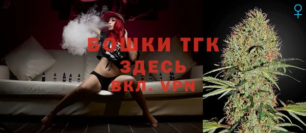 амфетамин Бронницы