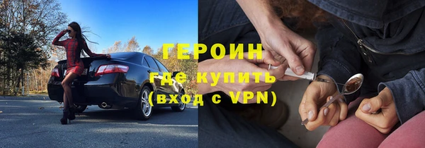 амфетамин Бронницы