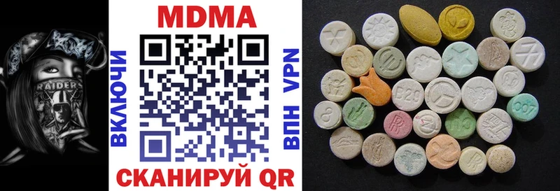 хочу наркоту  Гулькевичи  сайты даркнета формула  МДМА crystal 