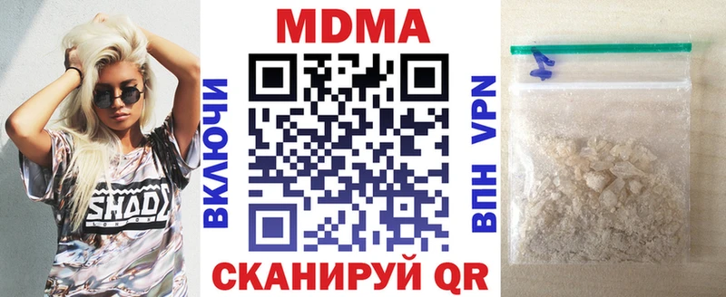 МДМА crystal Гулькевичи