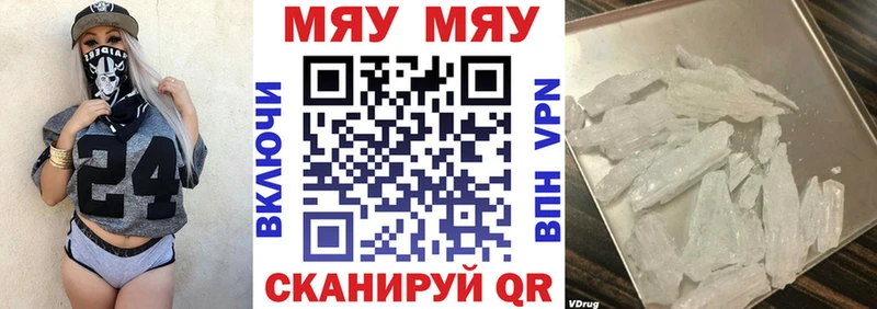 Меф кристаллы  сколько стоит  Гулькевичи 