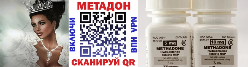 omg ONION  Гулькевичи  Метадон белоснежный 