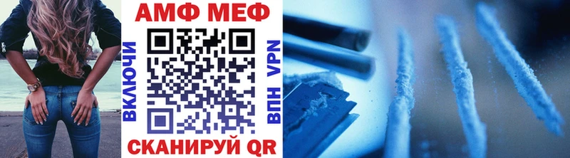Метамфетамин Methamphetamine  наркошоп  KRAKEN ССЫЛКА  Гулькевичи 
