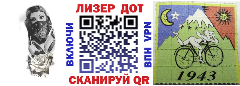 Марки NBOMe 1,8мг  наркотики  Гулькевичи 