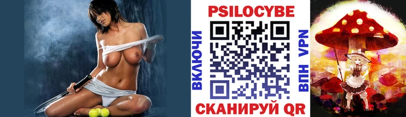 где купить наркотик  Гулькевичи  Псилоцибиновые грибы прущие грибы 