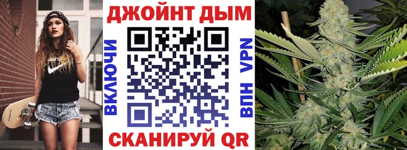 Конопля OG Kush Гулькевичи